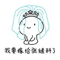 judi domino online24jam terpercaya 2020 Qin Shaoyou menyerahkan kuda perang kepada penjaga malam yang datang